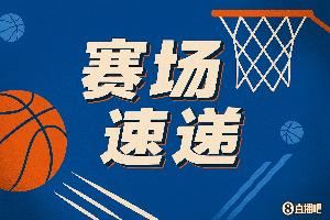 真沉稳!巴特勒反击篮下连续虚晃 最终强打上篮命中!